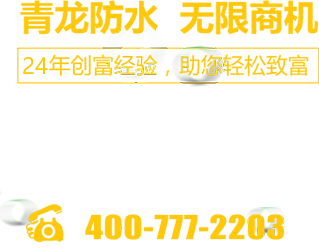 招商执线：400-777-2203