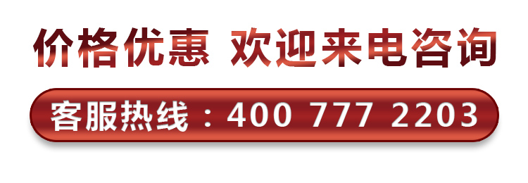 电话：4007772203