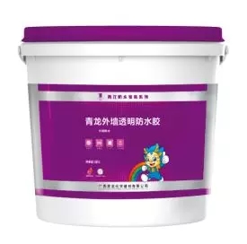 防水材料