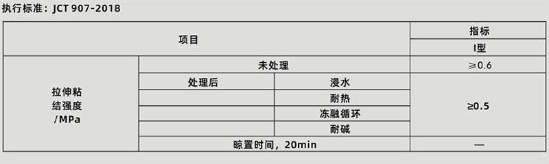 jdb电子平台地固(图1)