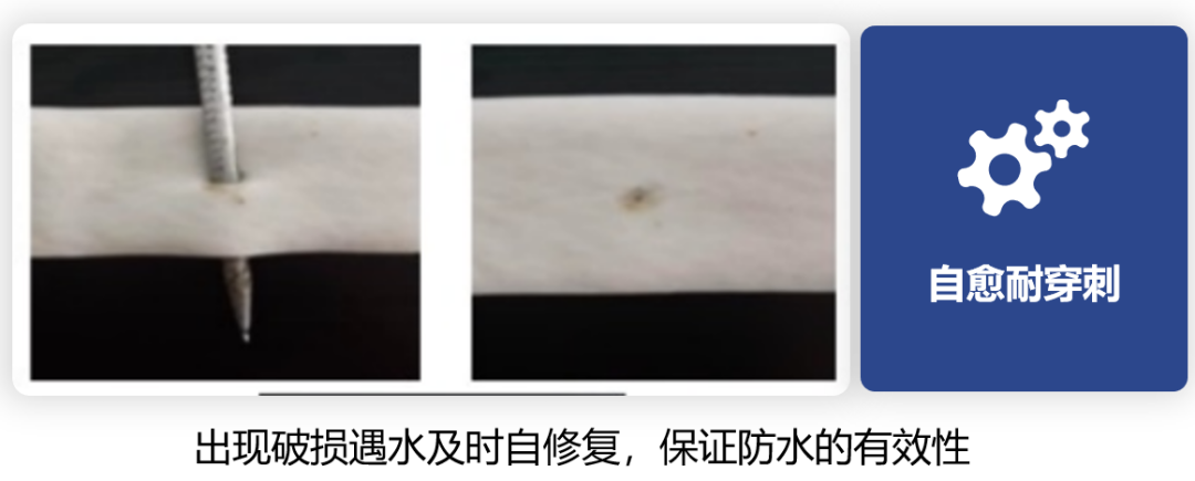 丙烯酸盐喷膜防水材料