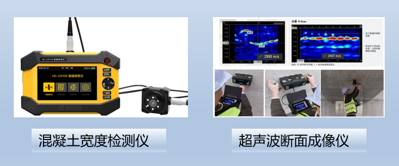 成都防水补漏jdb电子平台节